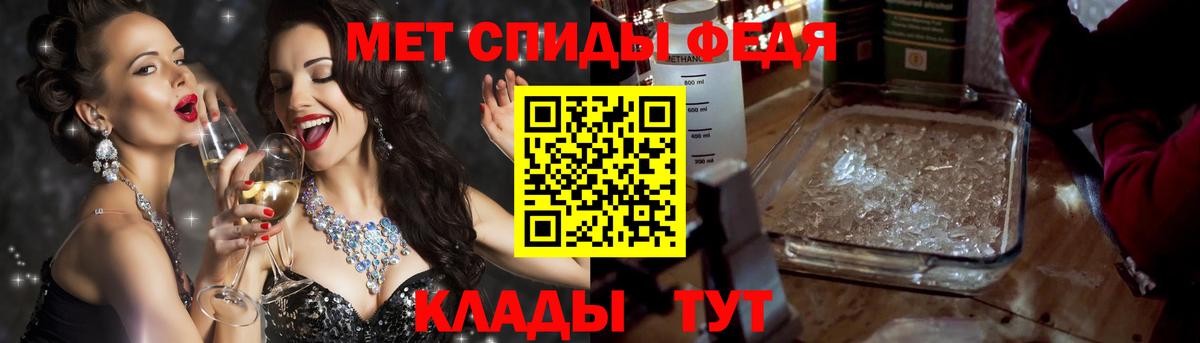 АМФЕТАМИН  Вход с VPN  Углич  Amphetamine 97% 