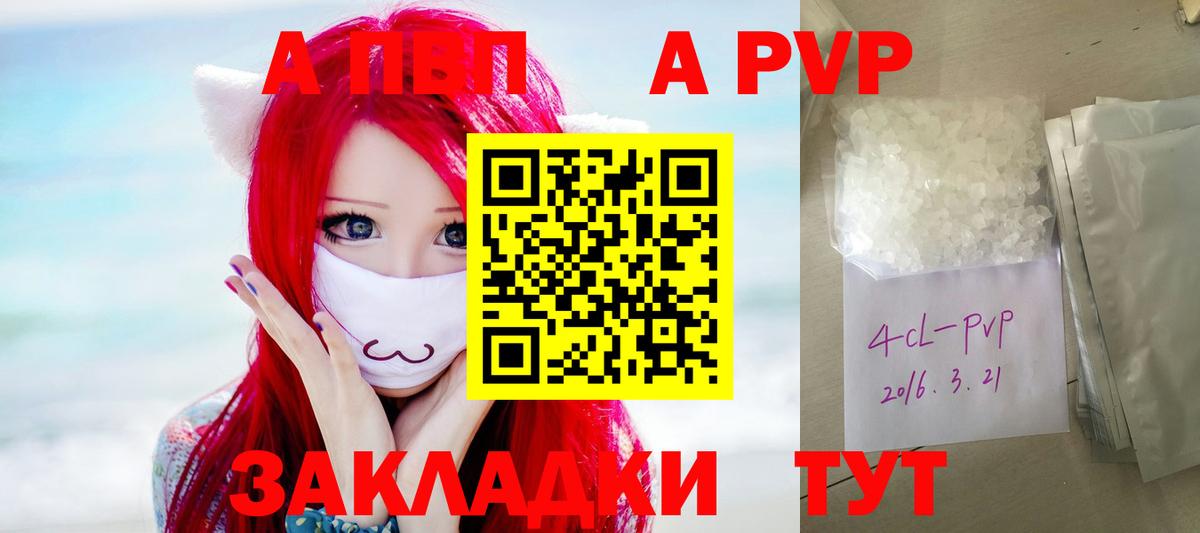 A PVP СК КРИС Углич