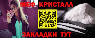альфа пвп Анжеро-Судженск