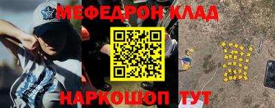 СК Ангарск
