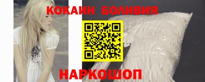 кокаин перу Ачхой-Мартан