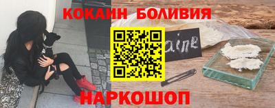 кокаин перу Ачхой-Мартан
