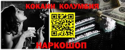 альфа пвп Анжеро-Судженск