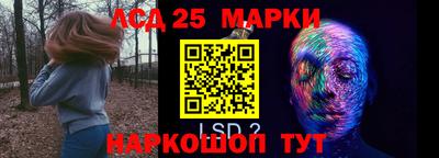 марки nbome Аша