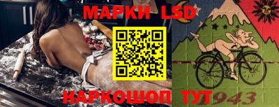 марки nbome Аша