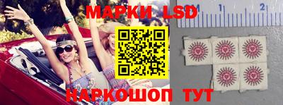 марки nbome Аша