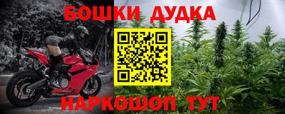 шишки Анапа