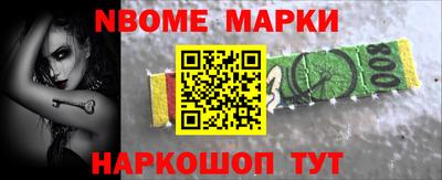 альфа пвп Анжеро-Судженск