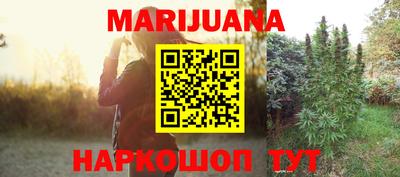 шишки Анапа
