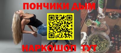 марки nbome Аша