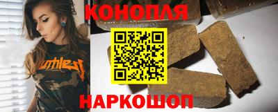 марки nbome Аша