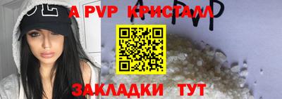 кокаин перу Ачхой-Мартан