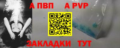 кокаин перу Ачхой-Мартан