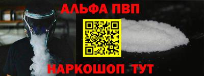 кокаин перу Ачхой-Мартан