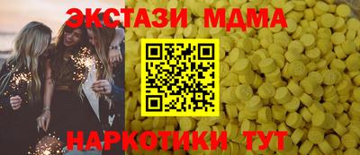 кокаин перу Ачхой-Мартан