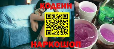 кокаин перу Ачхой-Мартан