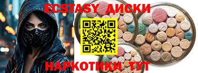 марки nbome Аша