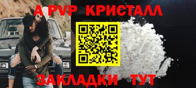 марки nbome Аша