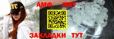 шишки Анапа