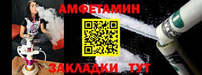 альфа пвп Анжеро-Судженск