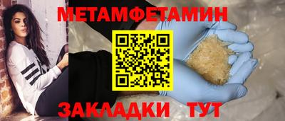 гашишное масло Баксан