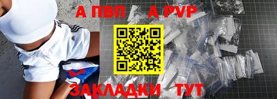 кокаин перу Ачхой-Мартан