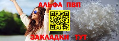 кокаин перу Ачхой-Мартан