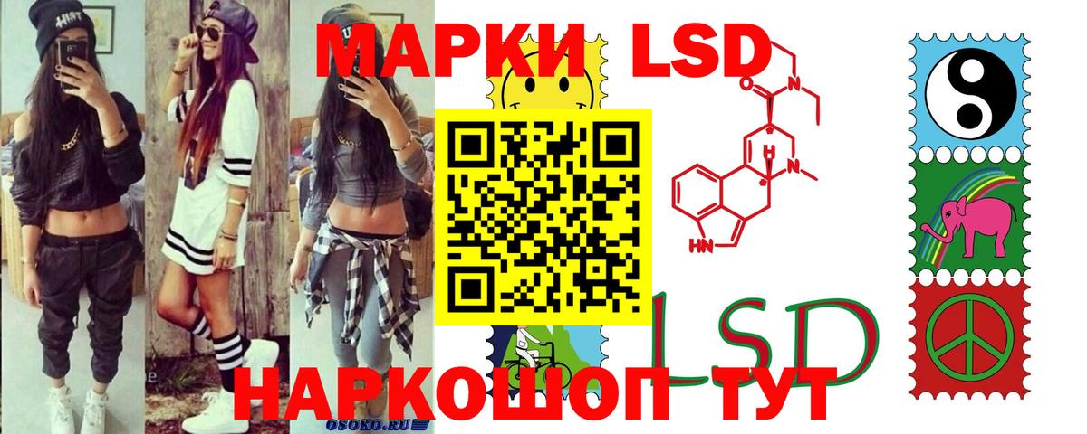 LSD-25 экстази ecstasy Углич