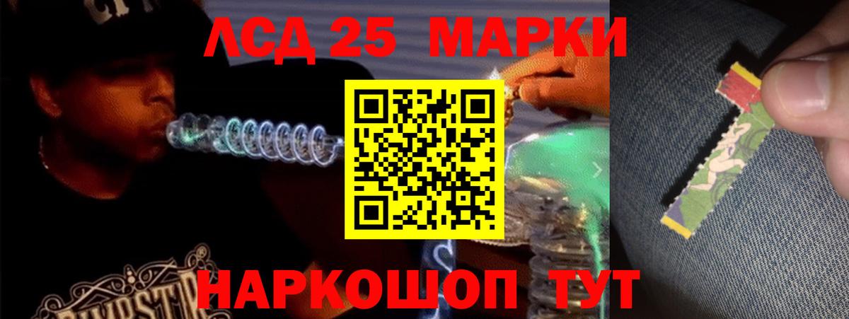 Углич  Лсд 25 экстази ecstasy  Вход с VPN 