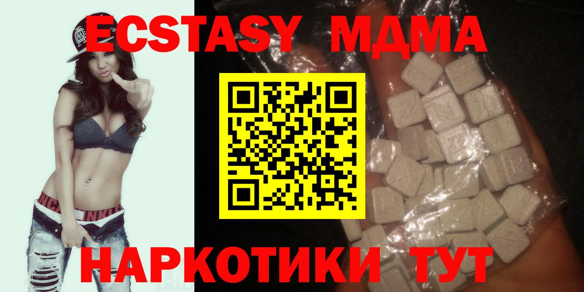 МДМА молли Углич