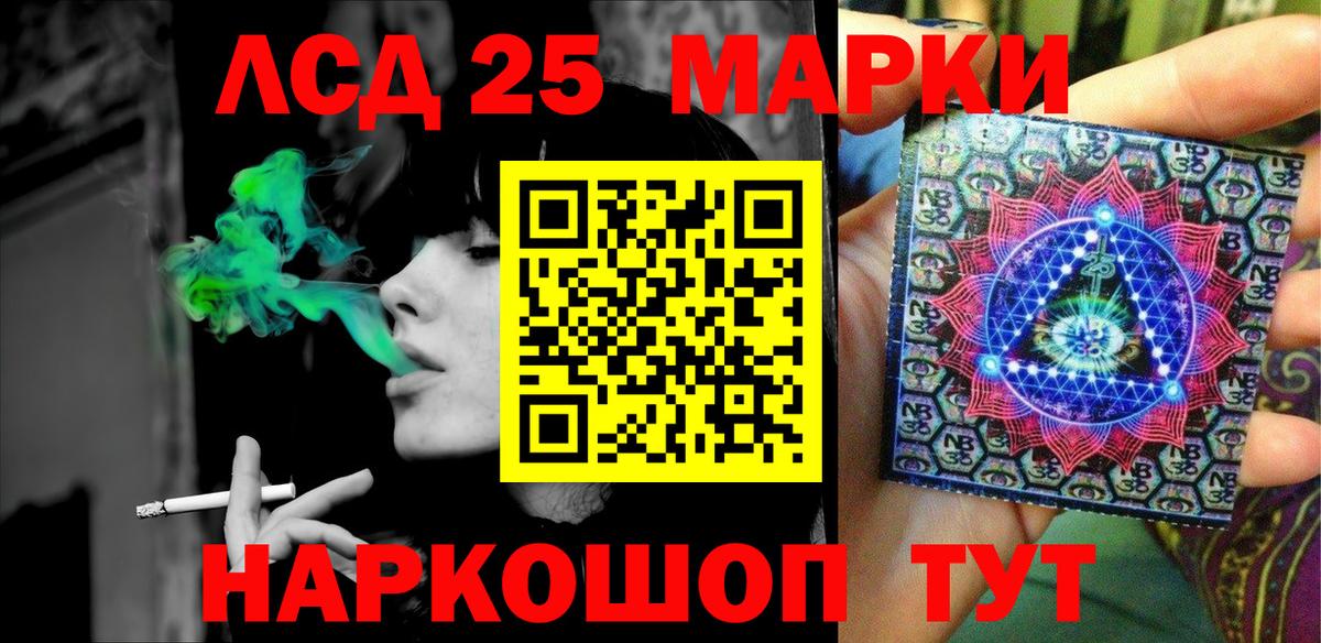Углич  Марки NBOMe 1,5мг  Вход с VPN  Марки NBOMe 1,5мг 