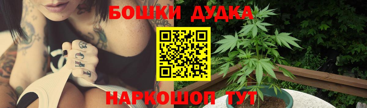 Канабис план Углич